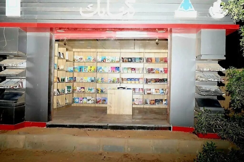 Gallery image